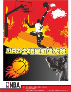 步提升球队
