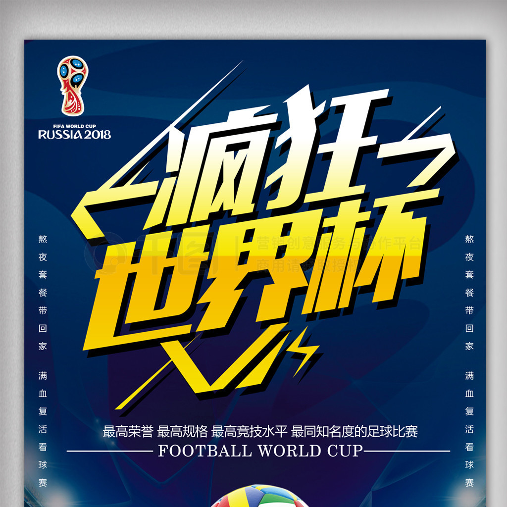 稍占