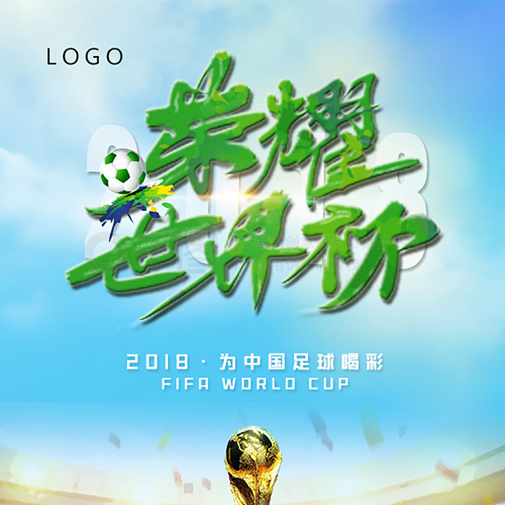 样滑冰队在