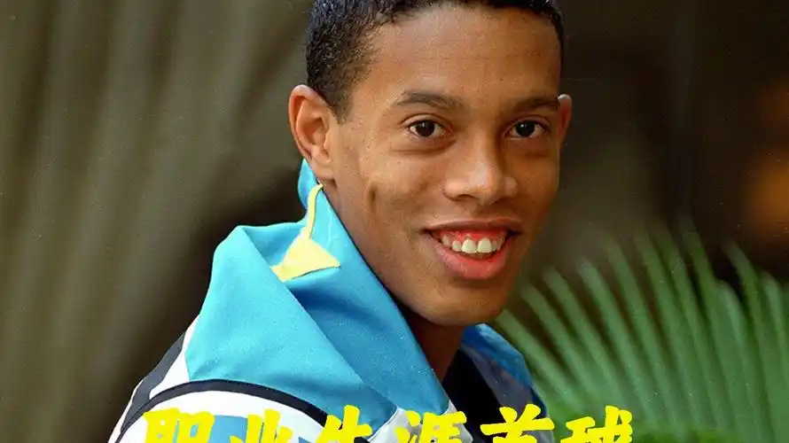 的基石